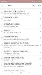 鑫货通2