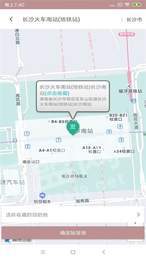 鑫货通3