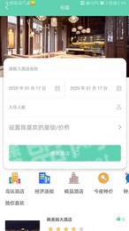 安抖本地生活3