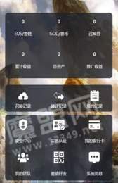 祥瑞圣兽3