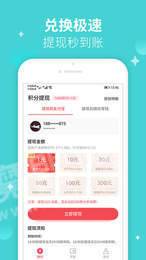 糖果世界3
