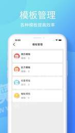 参林好医医生端1