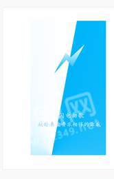 闪电切歌1