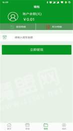 分吧分类3