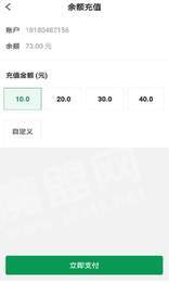 客哪点2