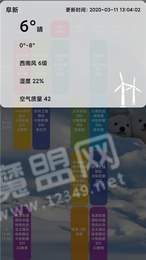 辽大+1