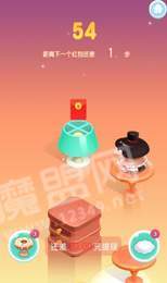 完美重合跳一跳1