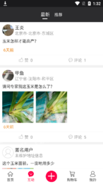 八号馆2