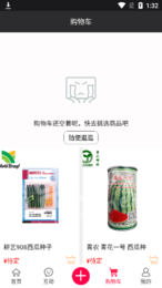 八号馆3