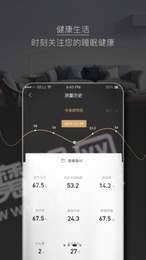 智慧慕思1