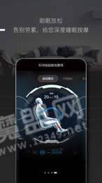 智慧慕思2