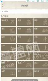 好看天气极速版3