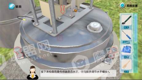 气象站模拟器3