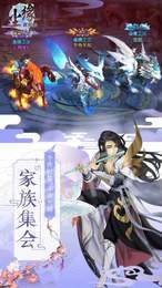 天行道之百战成仙2