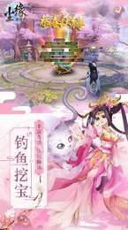 天行道之百战成仙3
