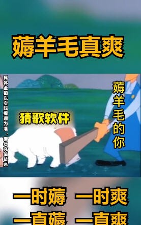 猜歌有钱红包版3