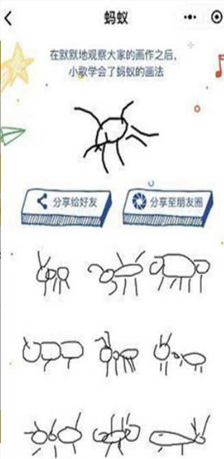 猜画小歌下载最新官方版2