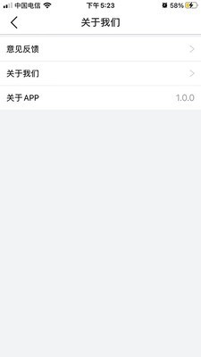 才艺通最新版3