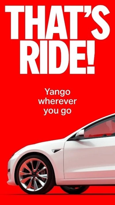 yango叫车1