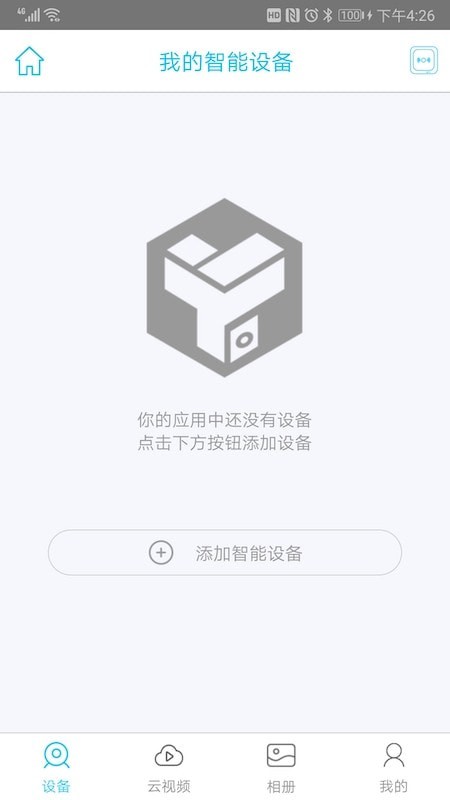 YBox1