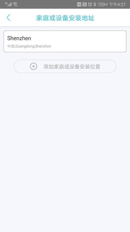 YBox手机版2