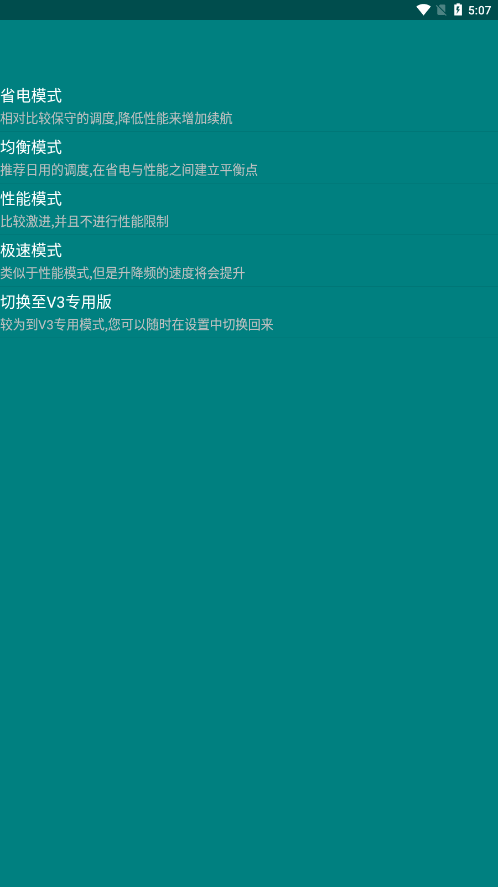 yc管理器最新版2