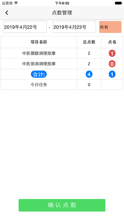 yekapp安卓版1