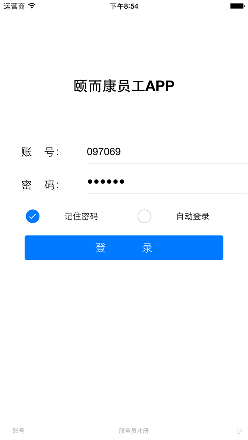 yekapp安卓版2