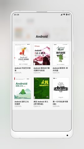 yes pdf安卓版2