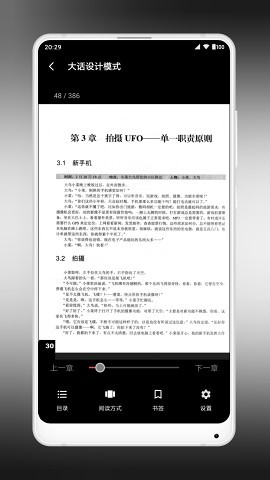 Yes PDF官网1