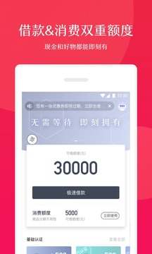 51即刻有app4