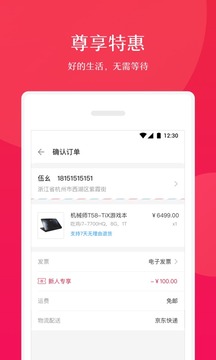 51即刻有ios版2