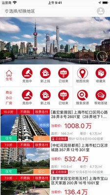 51拍卖房官网1