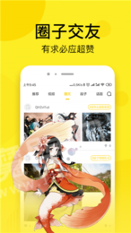51漫画vip免登录版2