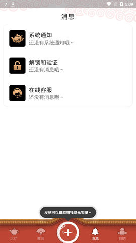 51品茶破解蓝奏云2