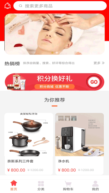 51商圈网1