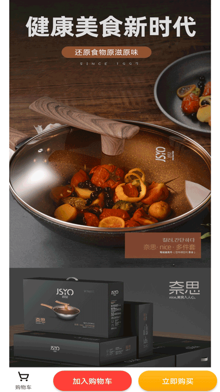 51商圈网2