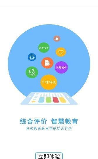 51诊学网app2