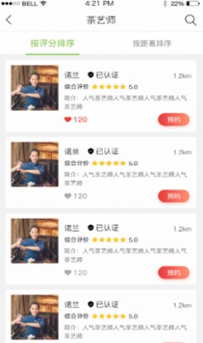 51品茶特别版1