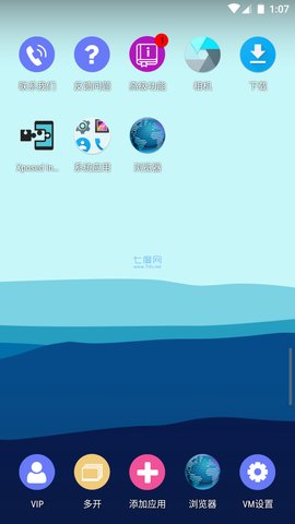 51虚拟机永久会员版20241