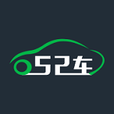52车官网