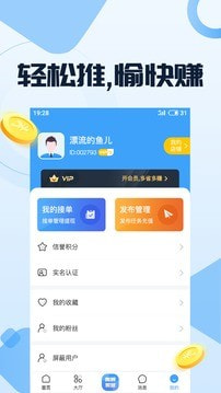 51赚钱悬赏平台5