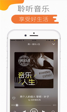52酷播app3