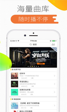 52酷播官网2