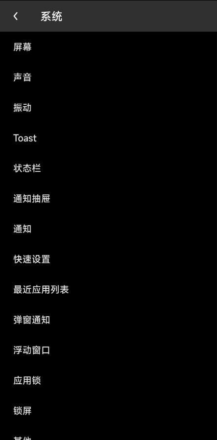 MIUI米客系统1