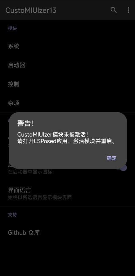MIUI米客122