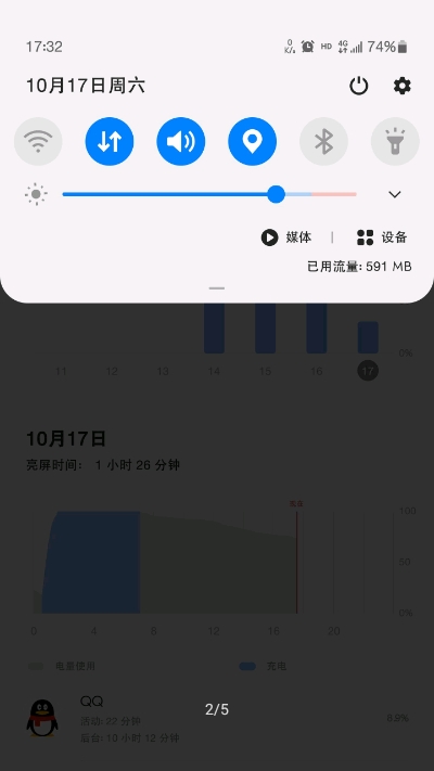 miui状态栏5g开关v1.2.1 安卓版2