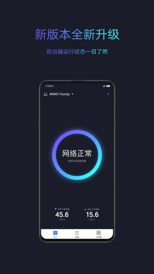 miwifi开放平台1