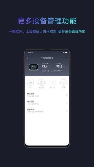 miwifi开放平台4