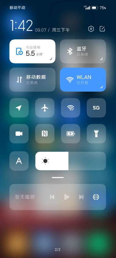 miui系统界面组件老版本2